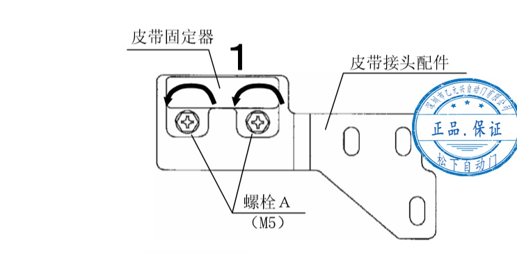 單開自動門皮帶安裝